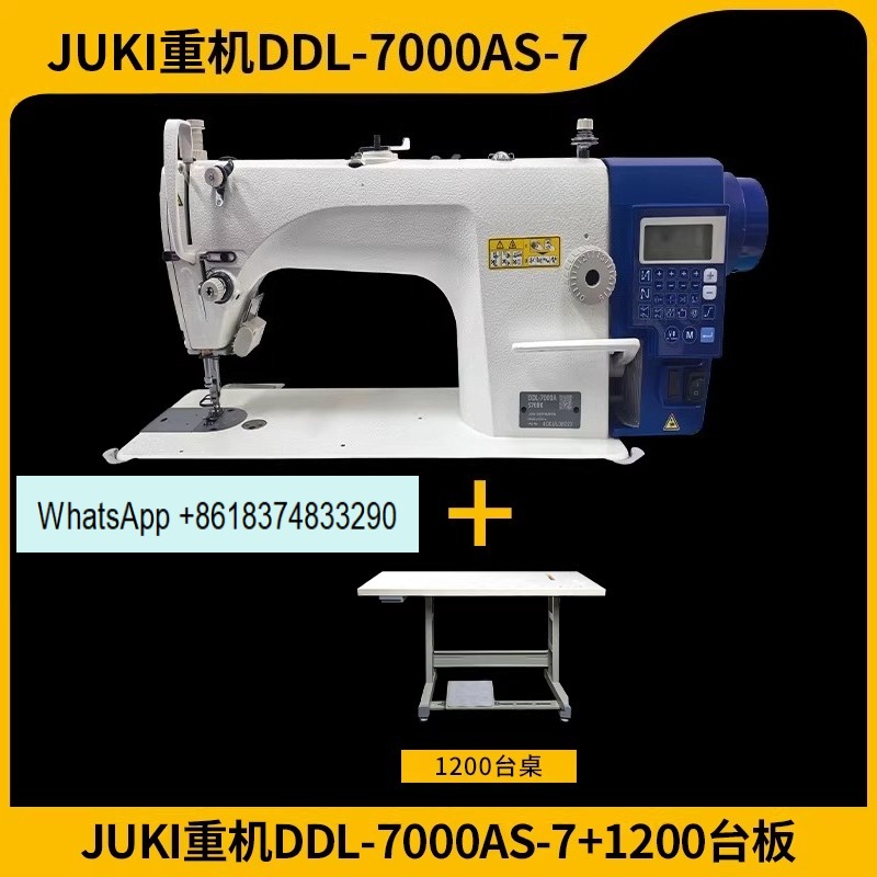 Textile Sewing Factory - Промышленная швейная машина DDL7000 с прямым
