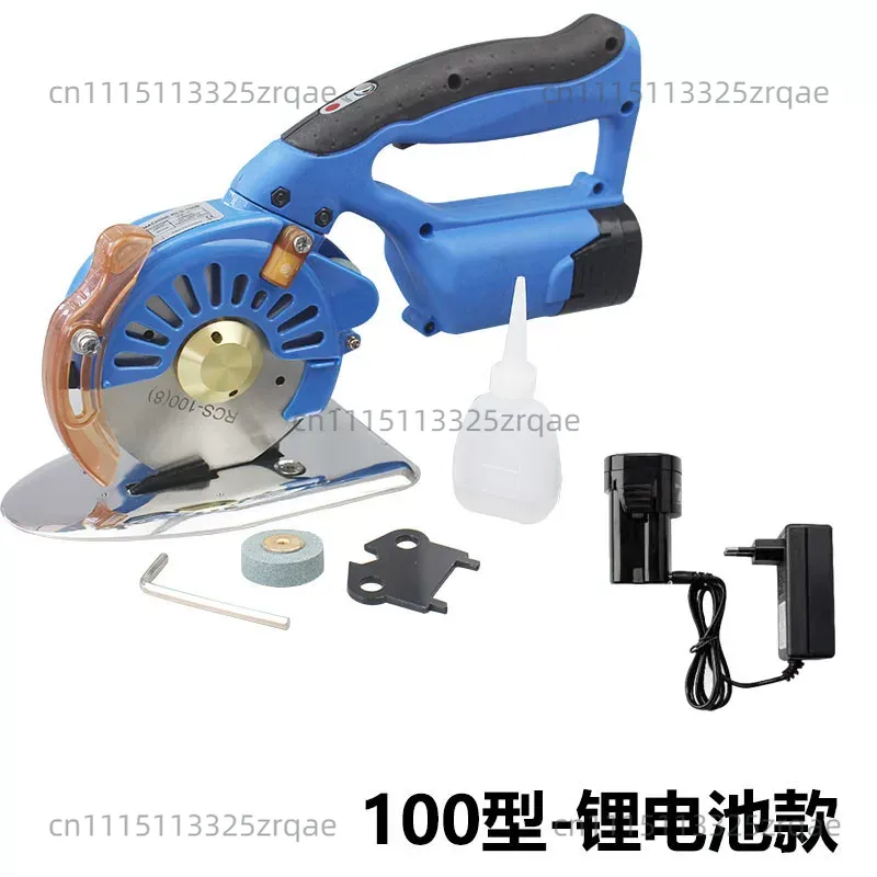 Rotary Cutter Fabric - Беспроводные электрические ножницы для ткани, электрические