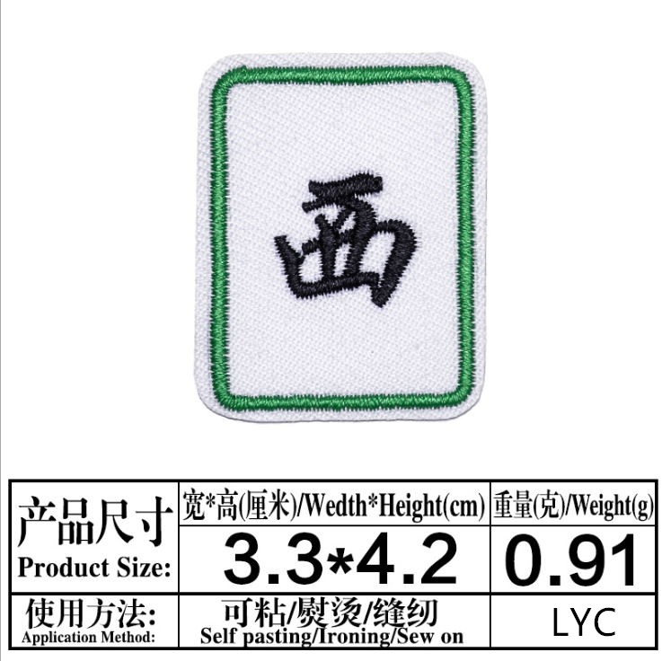 Наклейка на 10 шт., игровые зн – обзор и цена Sewing Id