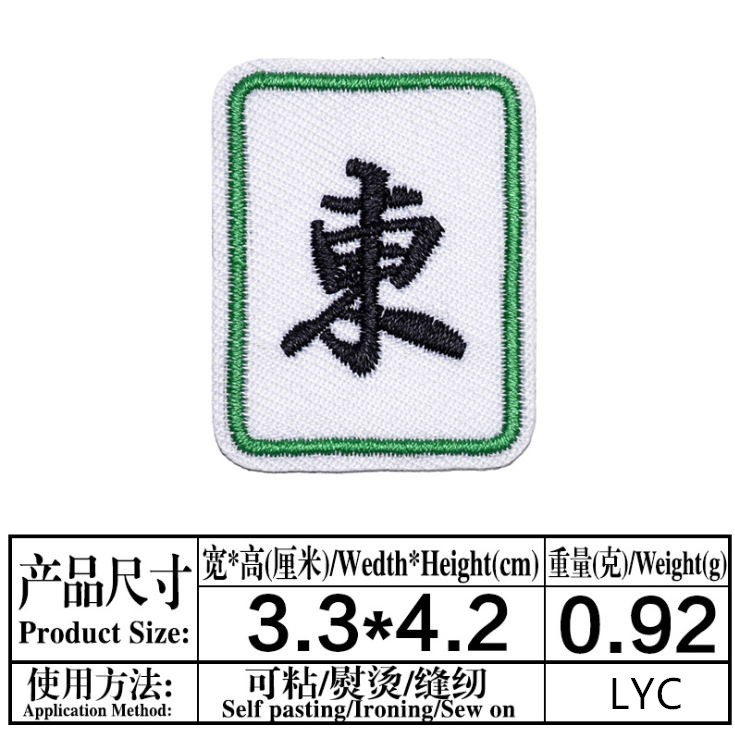 Наклейка на 10 шт., игровые зн – обзор и цена Sewing Id