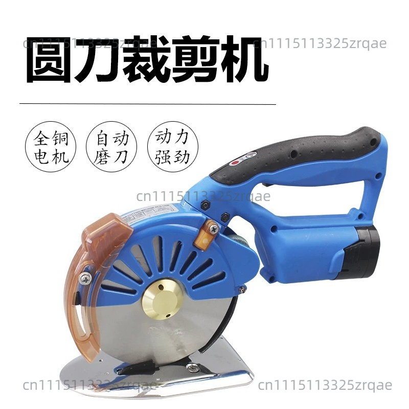 Беспроводные электрические нож – обзор и цена Rotary Cutter Fabric