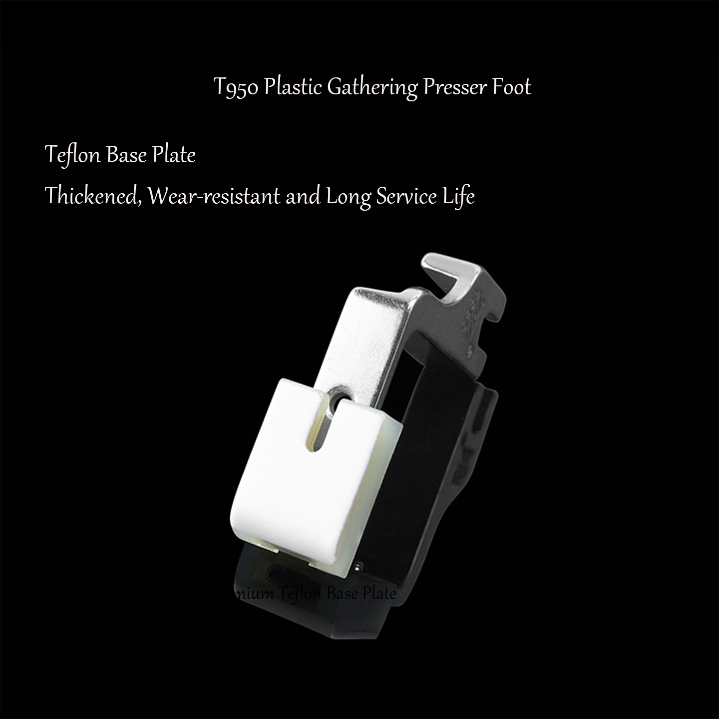 Прижимная лапка T950 из тефлон – обзор и цена Sewing Factory